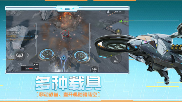 穿越火线枪战王者图片2