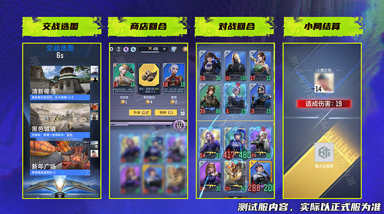 悠悠牌模式_CF卡牌玩法_穿越火线里面的小游戏