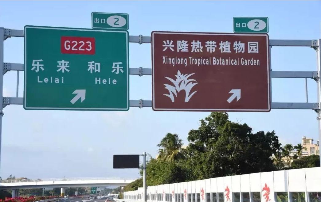 地铁回归设置回中文_中国地铁站名中英文变化_地铁站去英语化政策