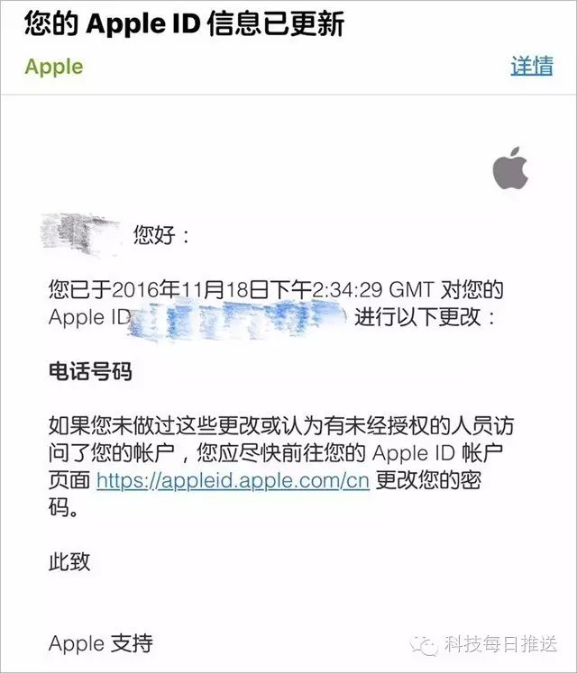 ios老是跳出输密码_gmt世界时含义_apple id密码更改提醒