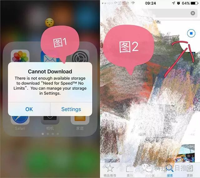 apple id密码更改提醒_ios老是跳出输密码_gmt世界时含义