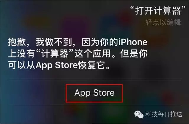 ios老是跳出输密码_apple id密码更改提醒_gmt世界时含义