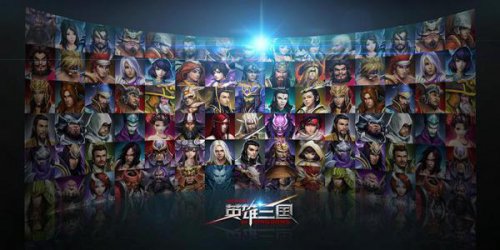 英雄三国宣传图