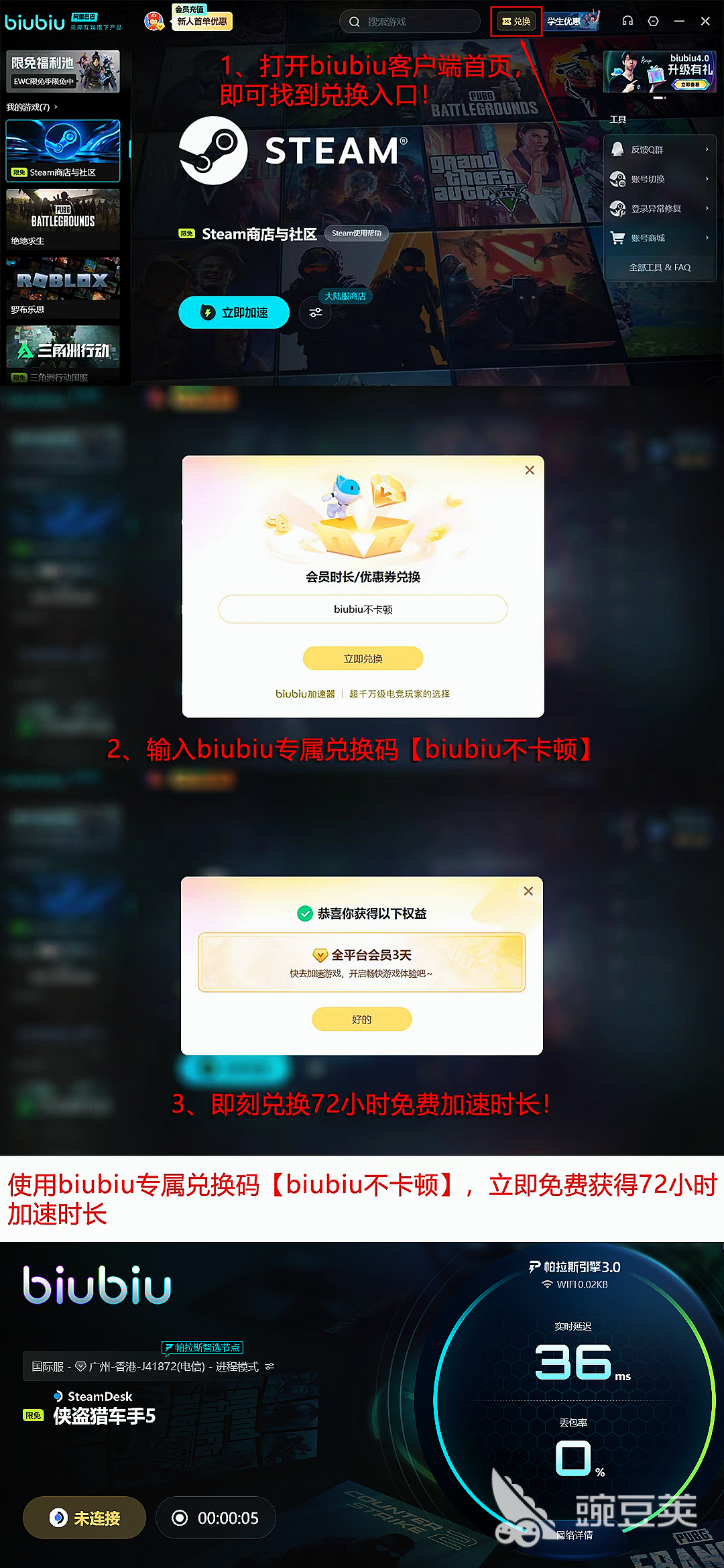 GTA5增强版文件完整性校验与硬件资源优化_GTA5增强版无法进入主界面解决方案_gta5线上模式进不去pc