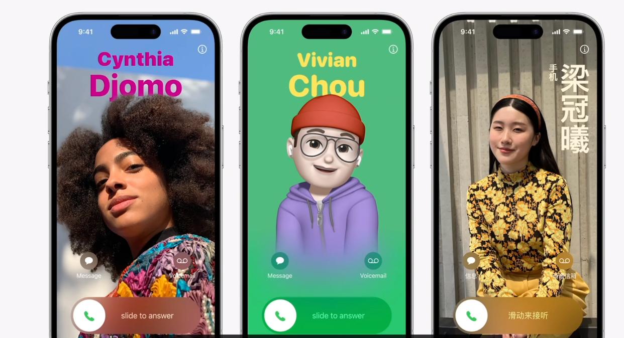 iOS17新功能更新_ios老是跳出输密码_iOS17电话短信界面改进