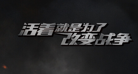 穿越火线CF_反恐精英Online_cf穿越火线迅雷下载官方下载