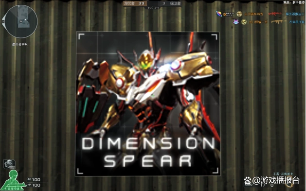 穿越火线体验服变形金刚联动版本 新增名片喷涂道具品鉴 网鱼电竞联名奥摩潘多拉限定道具赏析_穿越火线手游体验服内部截图