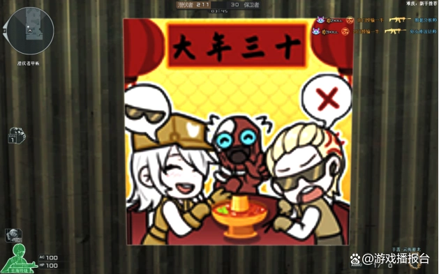 穿越火线手游体验服内部截图_穿越火线体验服变形金刚联动版本 新增名片喷涂道具品鉴 网鱼电竞联名奥摩潘多拉限定道具赏析