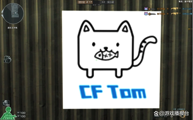 穿越火线体验服变形金刚联动版本 新增名片喷涂道具品鉴 网鱼电竞联名奥摩潘多拉限定道具赏析_穿越火线手游体验服内部截图