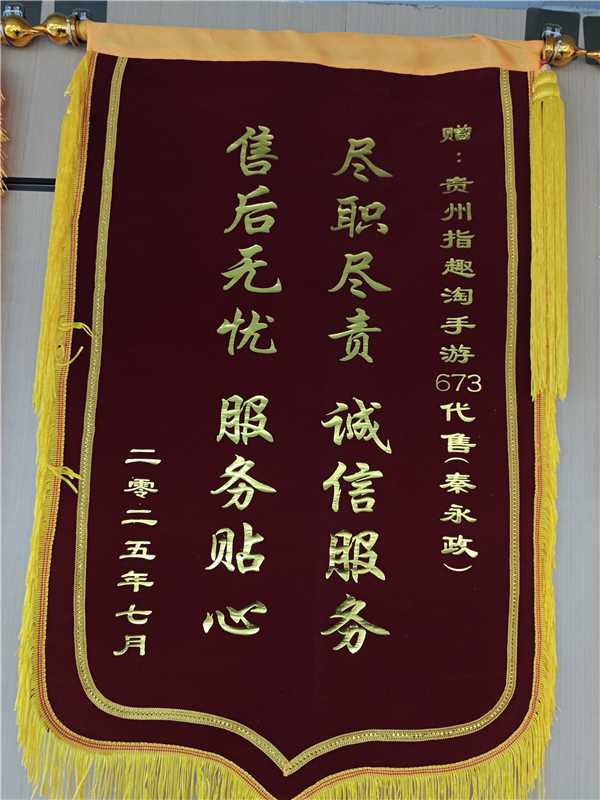 穿越火线游戏交易平台_游戏账号交易平台安全性_淘手游交易流程规范