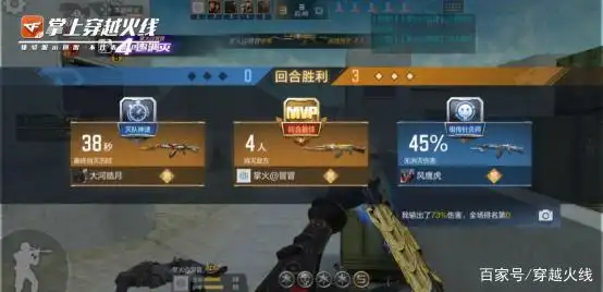 自定义按钮优化_穿越火线手游体验服内部截图_小地图优化