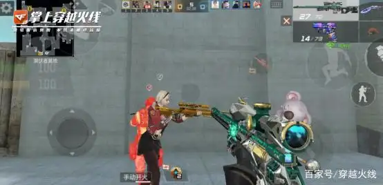 小地图优化_自定义按钮优化_穿越火线手游体验服内部截图