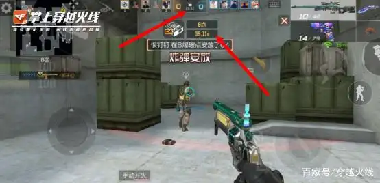 自定义按钮优化_小地图优化_穿越火线手游体验服内部截图