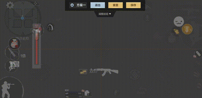 自定义按钮优化_穿越火线手游体验服内部截图_小地图优化