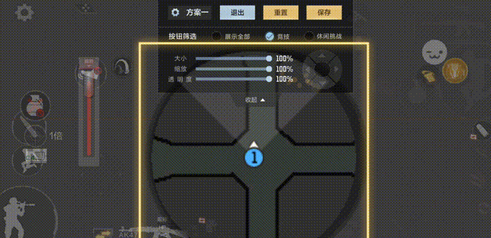 穿越火线手游体验服内部截图_小地图优化_自定义按钮优化