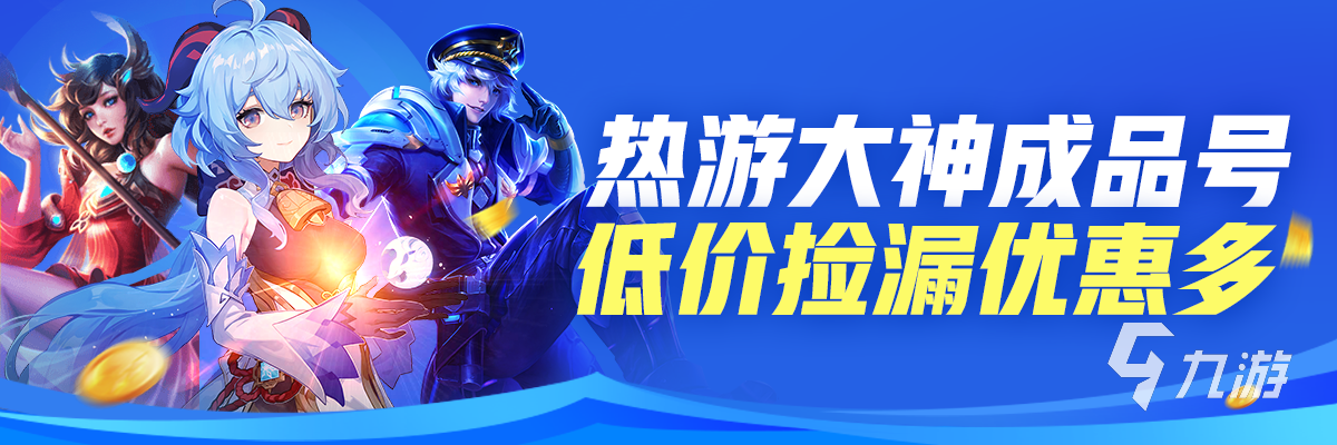 火线精英账号交易平台推荐_火线精英交易猫买号平台_火线精英手机版送真号