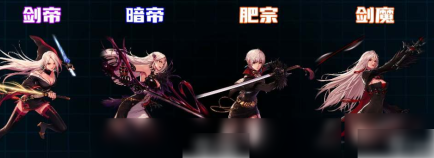 地下城与勇士起源女鬼剑职业特点_地下城与勇士起源女鬼剑职业选择_dnf86百分比职业排行