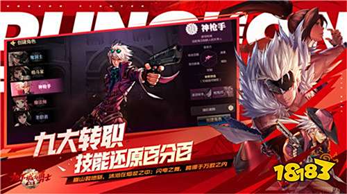 地下城与勇士：起源目前什么职业最强 盘点当前版本入坑职业推荐