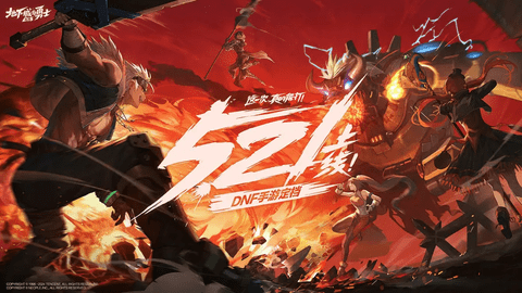 地下城与勇士起源职业推荐_狂战士鬼泣气功大枪_dnf86百分比职业排行