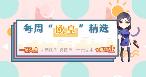 白虎音效卡一发入魂，10连抽中幻神+黑鲨双电流骇客