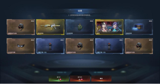 白虎音效卡一发入魂，10连抽中幻神+黑鲨双电流骇客