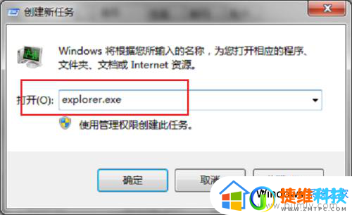 win7任务栏消失怎么还原_win7任务栏没了怎么恢复
