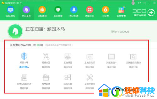 win7任务栏消失怎么还原_win7任务栏没了怎么恢复