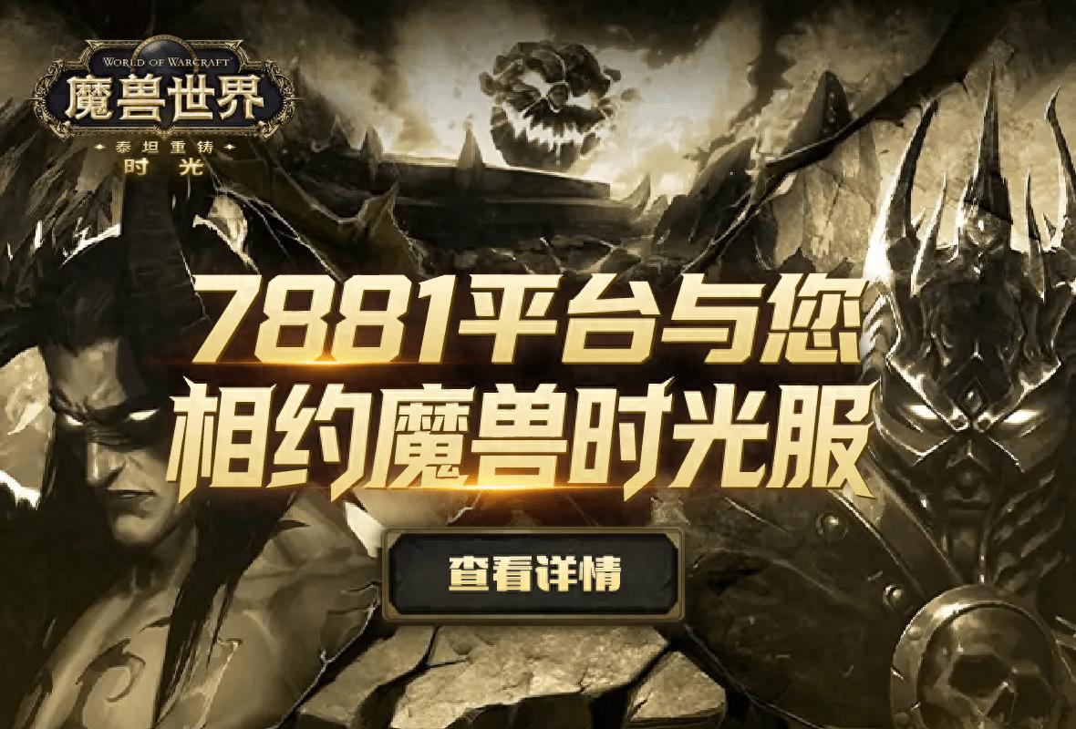 魔兽世界时光服猎人剥皮制皮攻略_魔兽世界时光服猎人练级打金_wow猎人职业大厅在哪