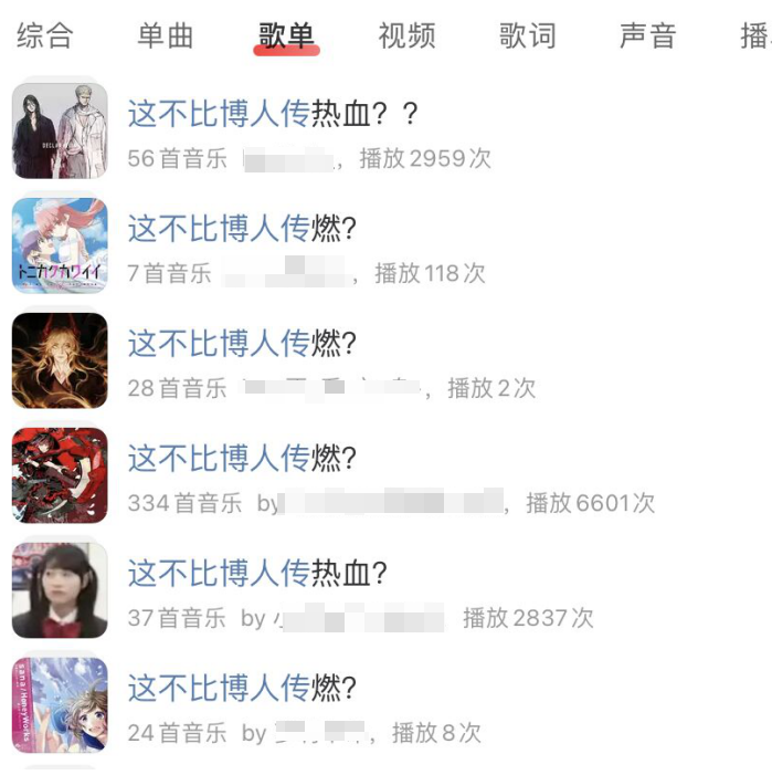 火影忍者 博人传 漫画_博人传 这不比热血 火影新世代