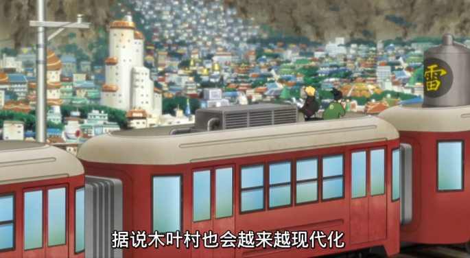 火影忍者 博人传 漫画_博人传 这不比热血 火影新世代