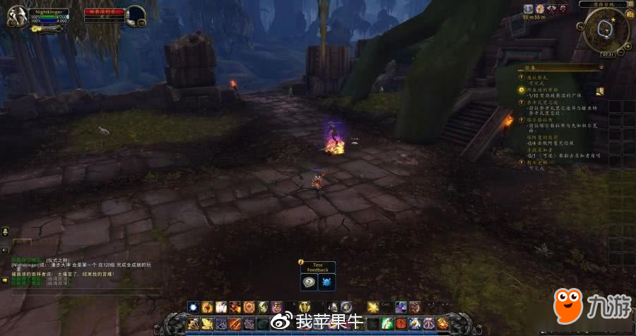 《魔兽世界》8.0测试服新地图纳兹米尔抢先看