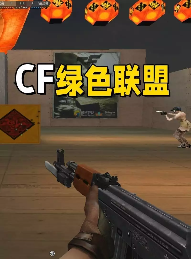 穿越火线fp点有什么用_穿越火线绿色联盟 加入绿色联盟条件 穿越火线绿色联盟下架原因