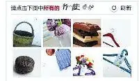 点击“我不是机器人”后，网站到底怎么知道你真的是人？