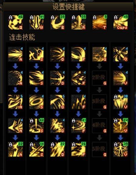 dnf黑暗武士技能加点最新