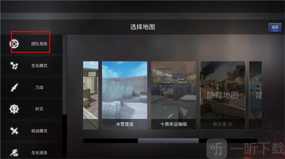 GZ穿越火线单机最新版