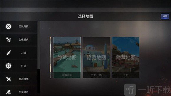 GZ穿越火线单机最新版