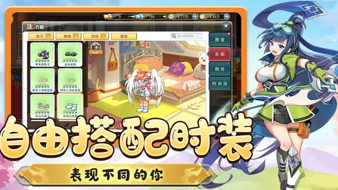 怎么去永恒岛_怀旧手游端游网游正版授权_永恒岛-高清重置版S26哈密瓜新区攻略