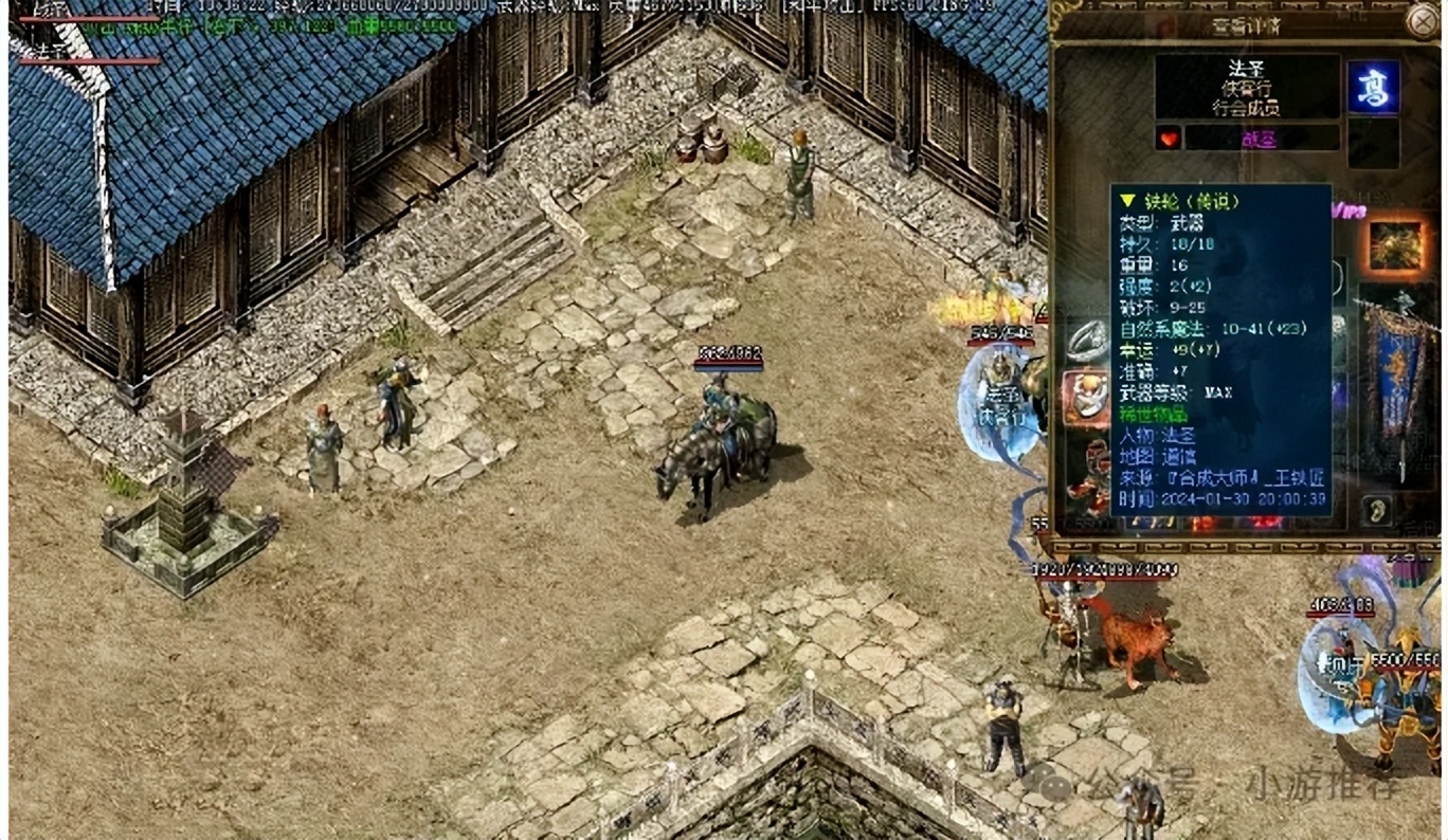 传奇3光通版核心玩法_传奇3诺玛怪物_传奇3光通版手游故事背景