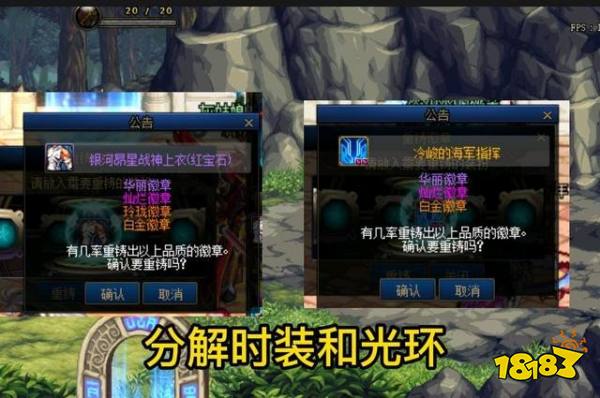 dnf白金徽章分解光环获取途径_dnf白金徽章合成方法_dnf大转移徽章合成