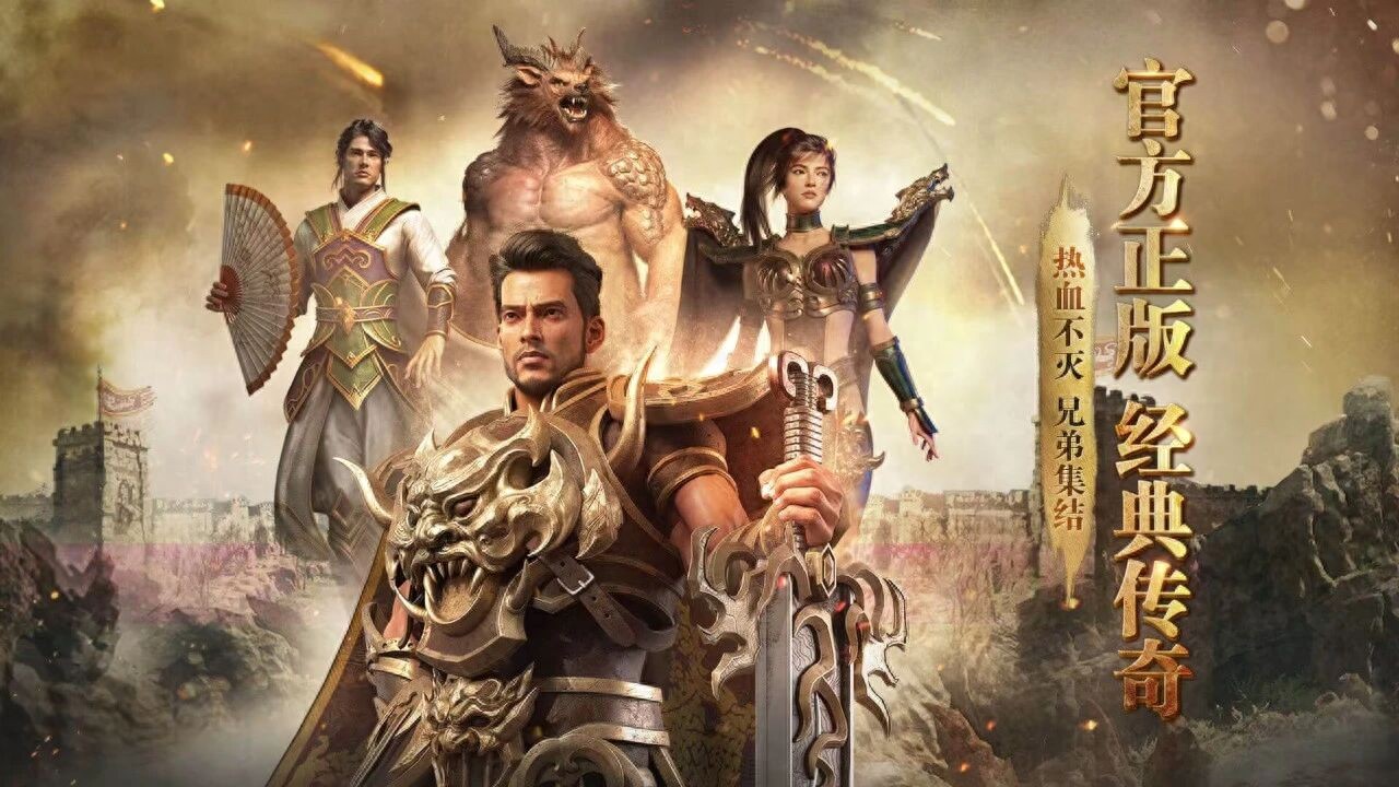 属性加点拒绝平均专注流派_传奇3光通版技能升级书页获取_传奇3诺玛怪物