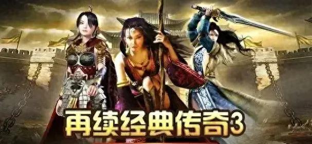 传奇3光通版职业选择_传奇3诺玛怪物_传奇3光通版技能提升方法