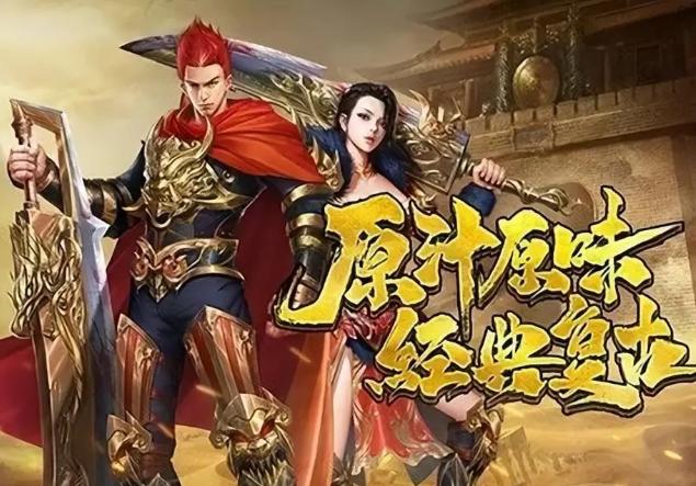 传奇3光通版技能提升方法_传奇3诺玛怪物_传奇3光通版职业选择