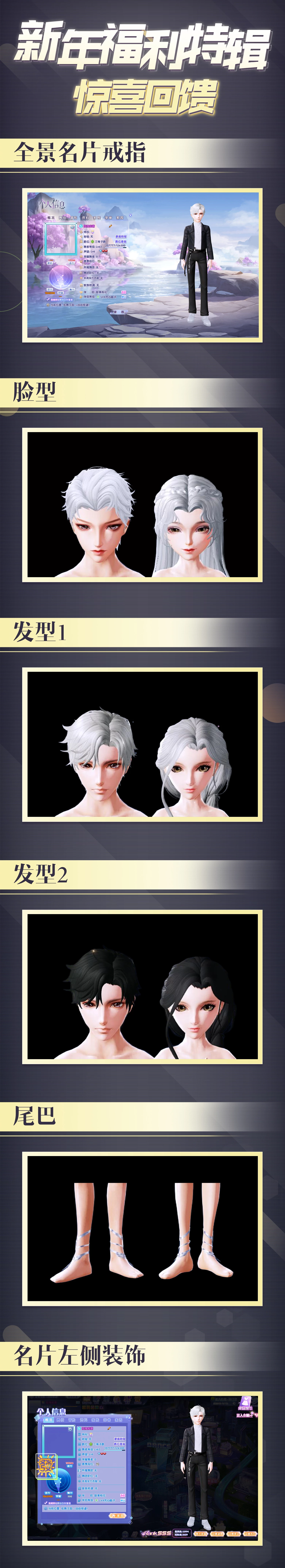 qq炫舞200级每日工资_QQ炫舞2新年福利特辑 惊喜回馈 消费活动