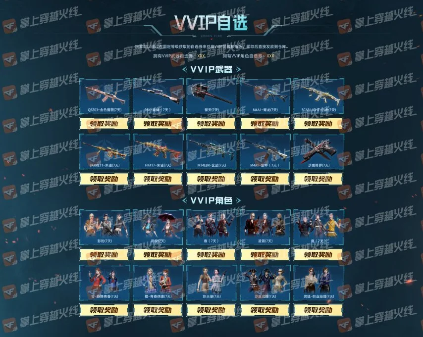 驯化疯狂宝贝Q币活动_生化幽灵驯化师迷你宝贝购买_穿越火线生化疯狂宝贝拿什么武器