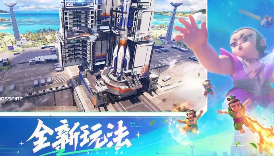 穿越火线枪战王者新手攻略_穿越火线枪战王者为什么进不去_穿越火线枪战王者战术技巧