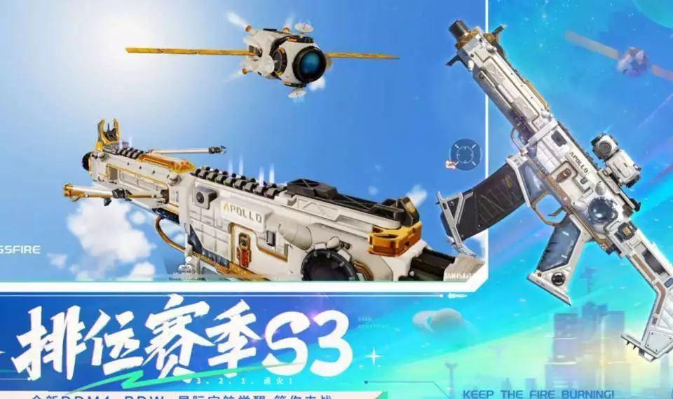 穿越火线枪战王者为什么进不去_穿越火线枪战王者新手攻略_穿越火线枪战王者战术技巧