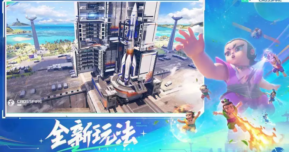 穿越火线枪战王者为什么进不去_穿越火线枪战王者内部名额_穿越火线枪战王者攻略