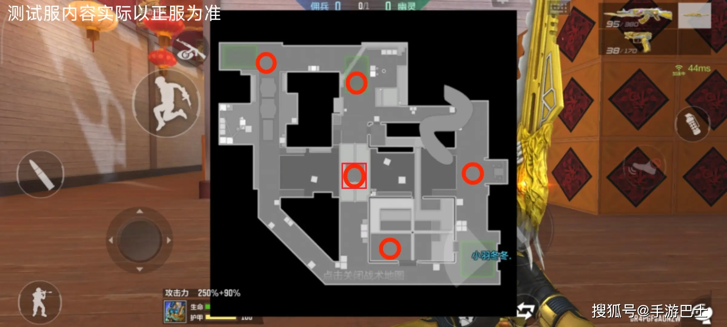 穿越火线枪战王者为什么进不去_cf手游生化新年广场_cf手游马年地图彩蛋