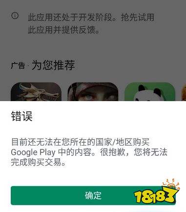 英雄联盟手游外服登录失败原因_lol快速登录是灰色的而且登陆失败_lol手游登录失败问题解决方法