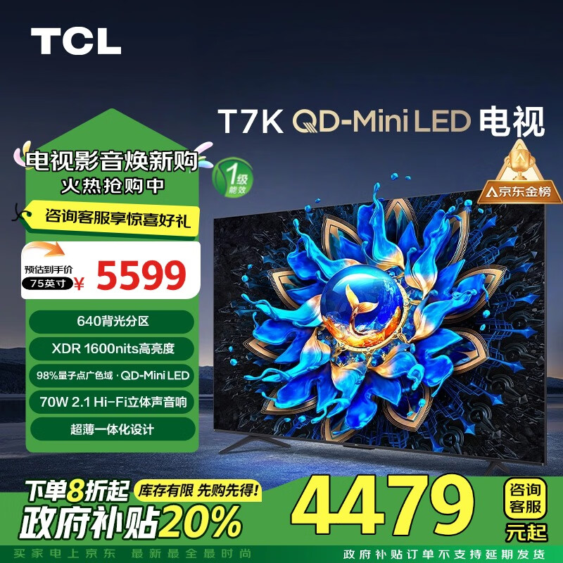 MiniLED和OLED电视选购指南_oled的优缺点_MiniLED与OLED电视对比